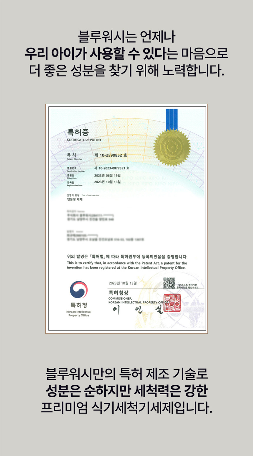 식세기세제_10.jpg