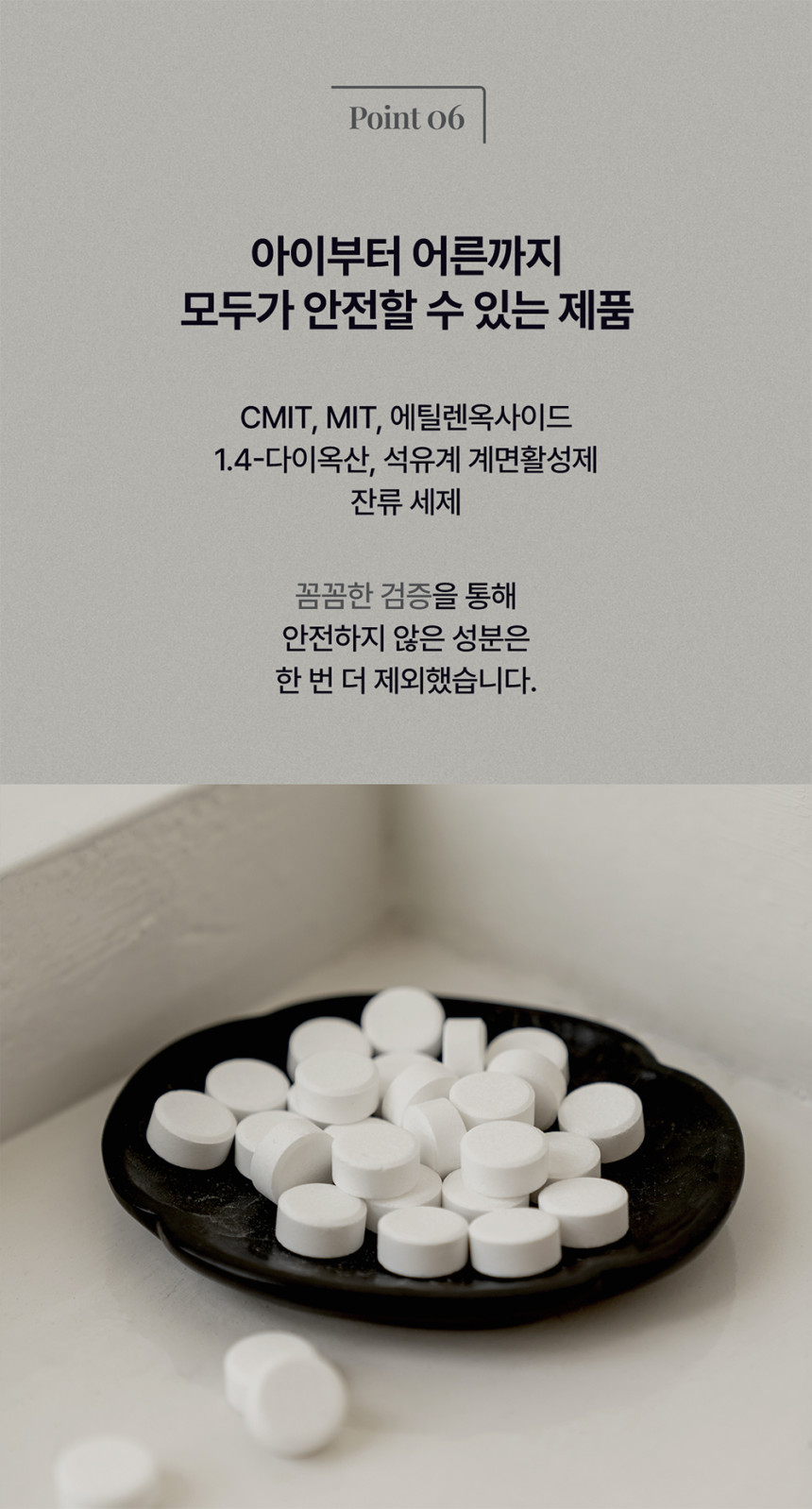 식세기세제_13.jpg