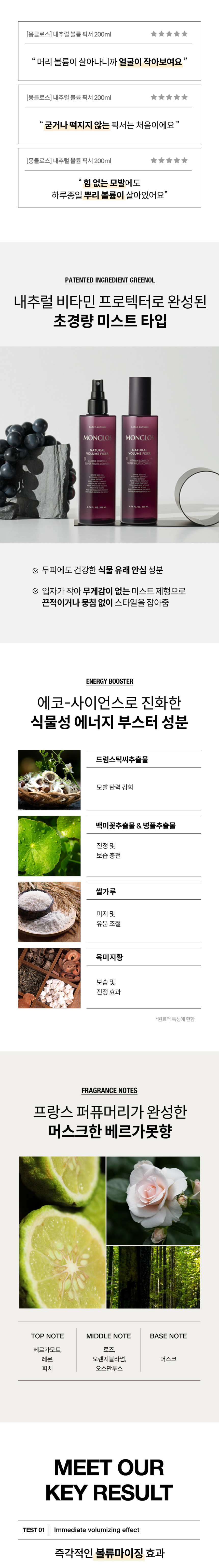 natural_fixer_005.jpg