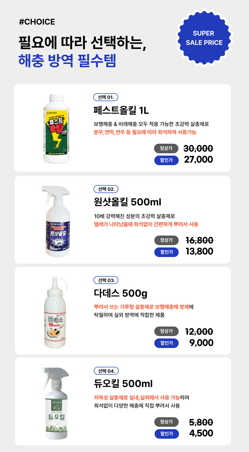 제목을-입력해주세요_-001_(3).jpg