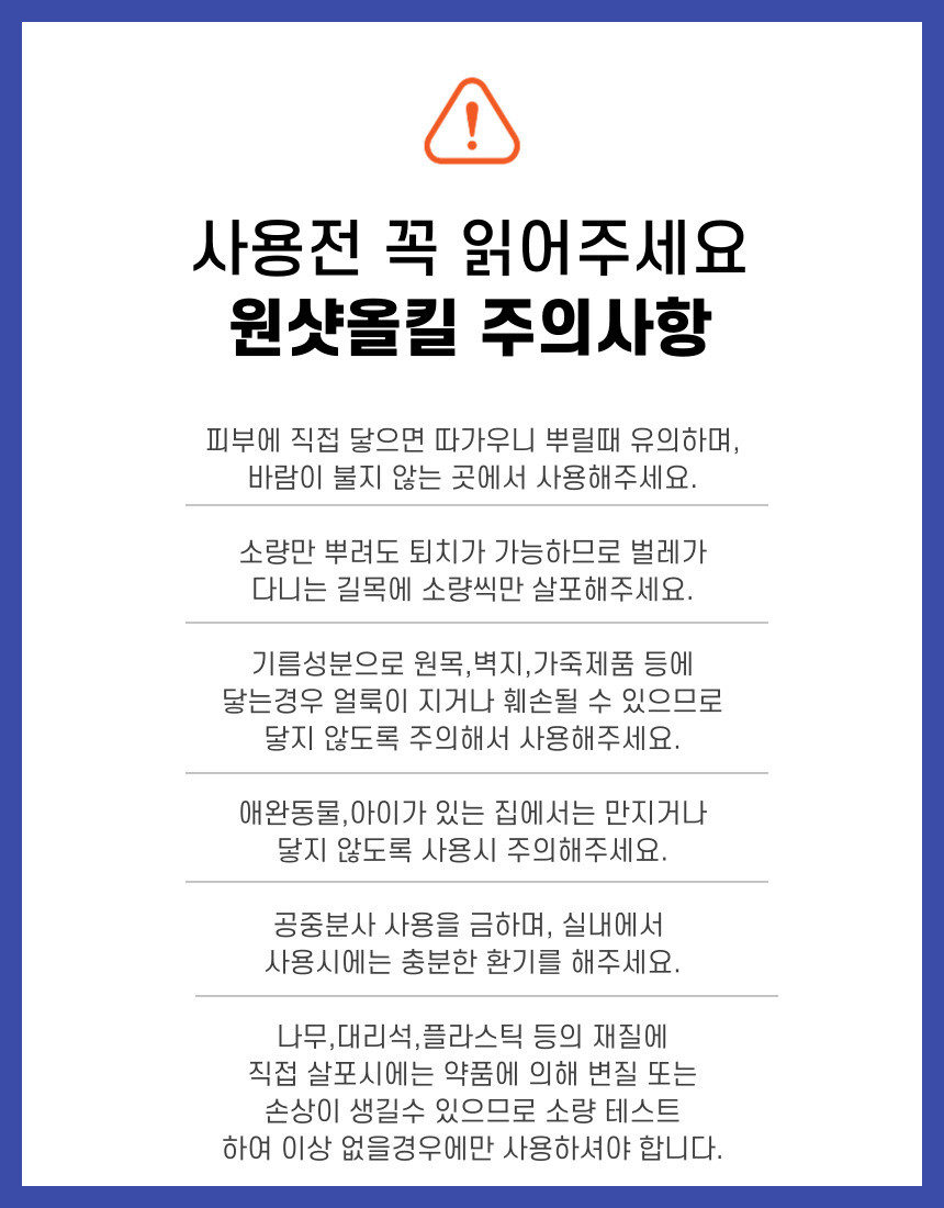 원샷올킬-013.jpg