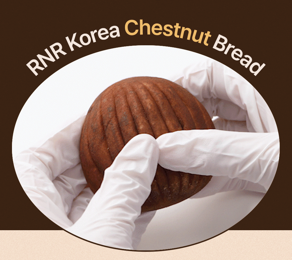 알앤알코리아_알앤알통밤빵_2.gif